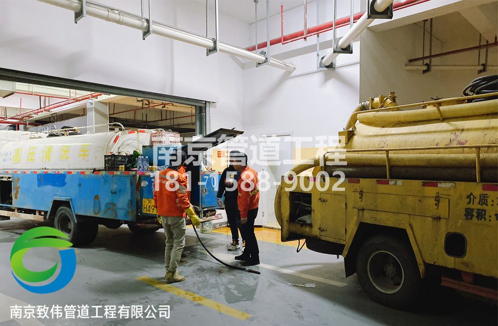 301杉湖路地下室管道疏通