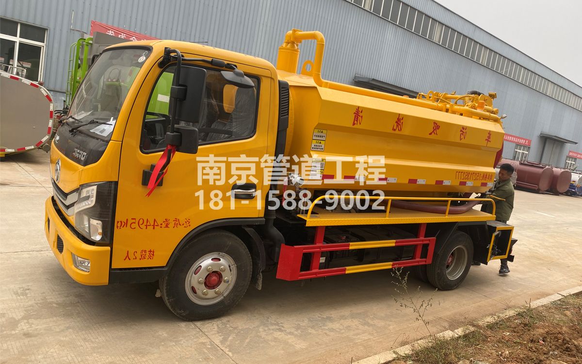 杉湖路喜讯|热烈祝贺我公司新增购置《吸污清洗车》工程车