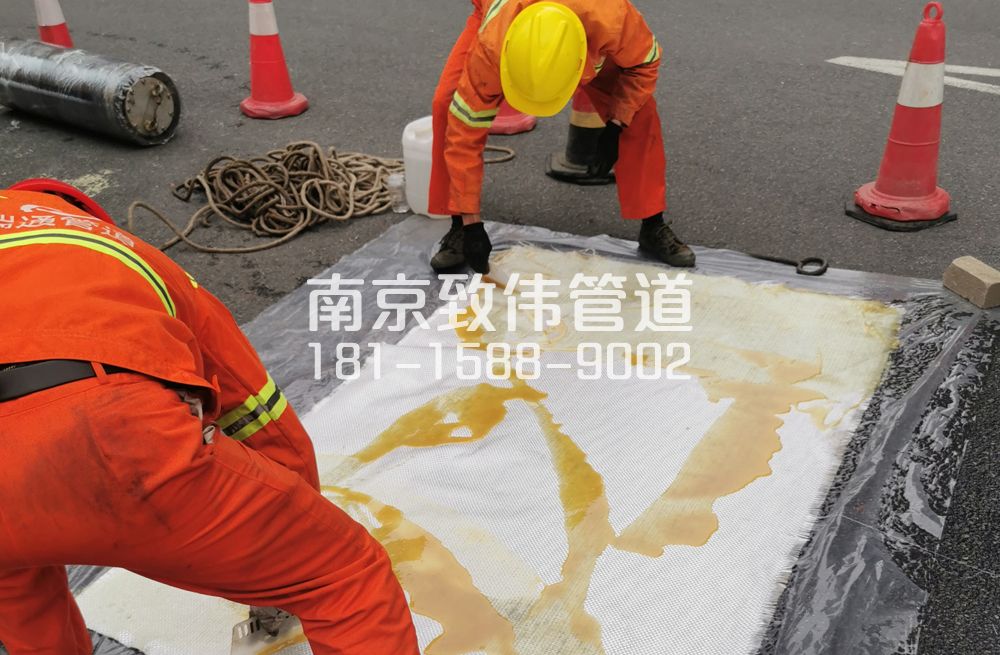 杉湖路管道树脂修复