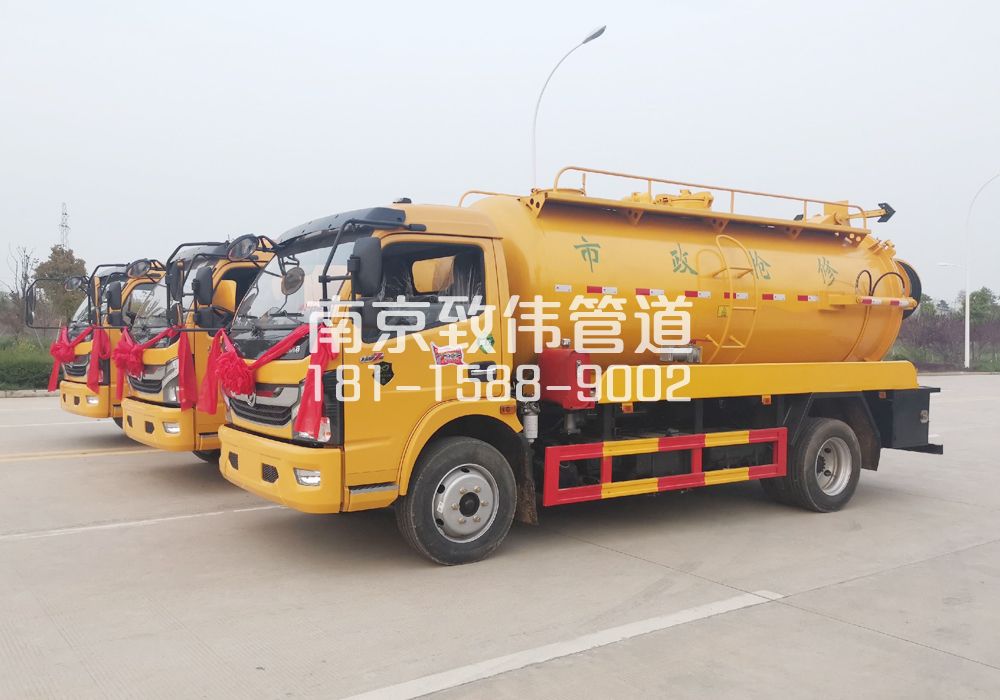 370杉湖路10方吸污车